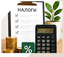Услуги Профессиональное бухгалтерское обслуживание в Якутске